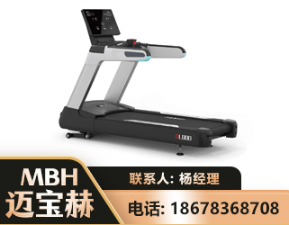 马鞍山智能跑步机