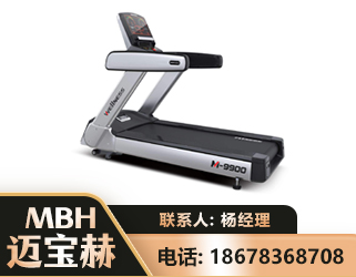 马鞍山商用跑步机