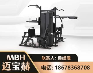 马鞍山四人站训练器