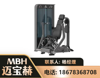 马鞍山坐姿推胸训练器
