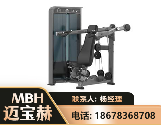 马鞍山肩部推举训练器