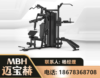 马鞍山三人站训练器