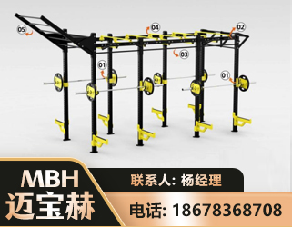 马鞍山多功能健身器材