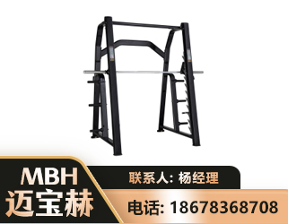 马鞍山史密斯机