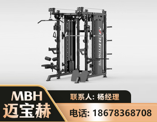 马鞍山三合一综合训练架